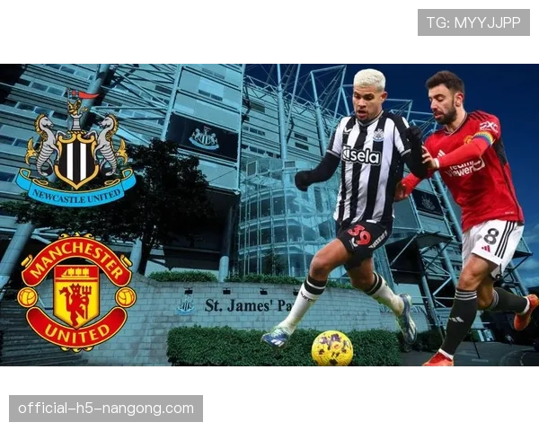 纽卡欧战经验不足问题，对球队稳定性形成考验