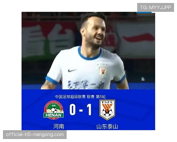 山东泰山控球占优却难取胜，进攻效率问题逐步反映